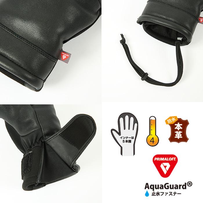 eb's エビス ARMA ZIP BLACK アルマジップ ミトングローブ 25-26モデル