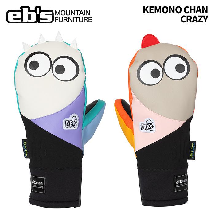 eb's エビス KEMONO CHAN CRAZY ケモノチャン ミトングローブ 25-26