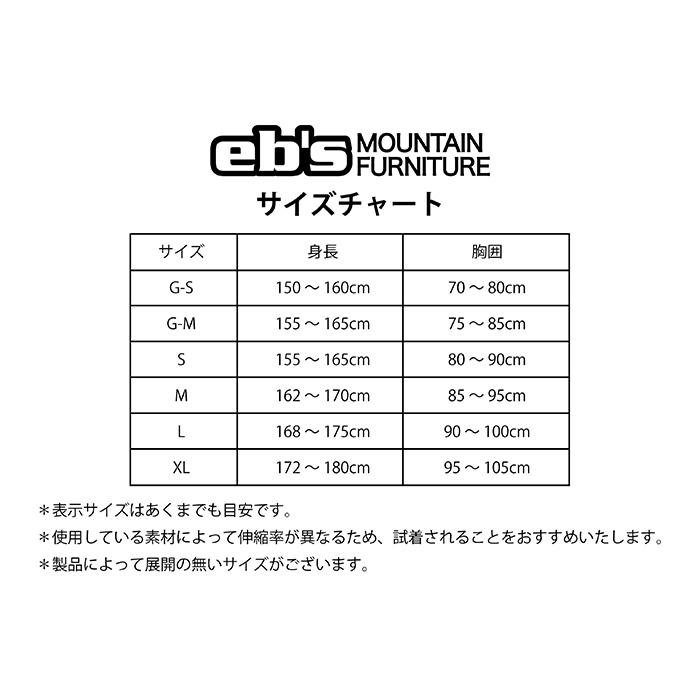 eb's エビス BODY PAD XRD BLACK ボディパッドXRD プロテクター