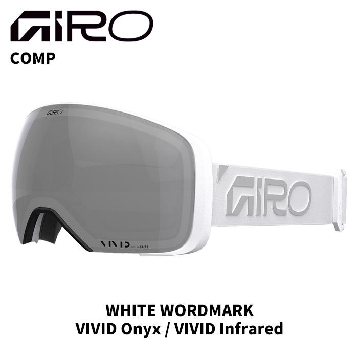 GIRO ジロ ゴーグル COMP WHITE WORDMARK VIVID Onyx / Infrared 25-26