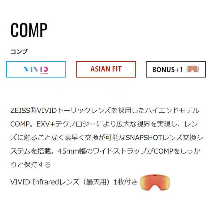 GIRO ジロ ゴーグル COMP WHITE WORDMARK VIVID Onyx / Infrared 25-26