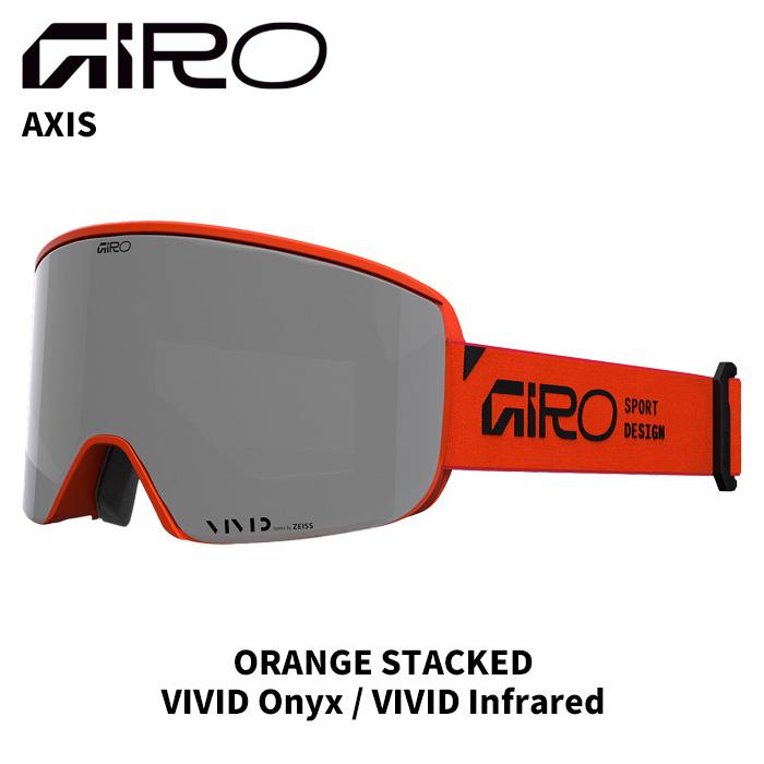 GIRO ジロ ゴーグル AXIS ORANGE STACKED VIVID Onyx / Infrared 25-26
