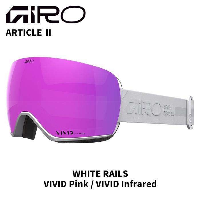 GIRO ジロ ゴーグル ARTICLE II WHITE RAILS VIVID Pink / Infrared 25 