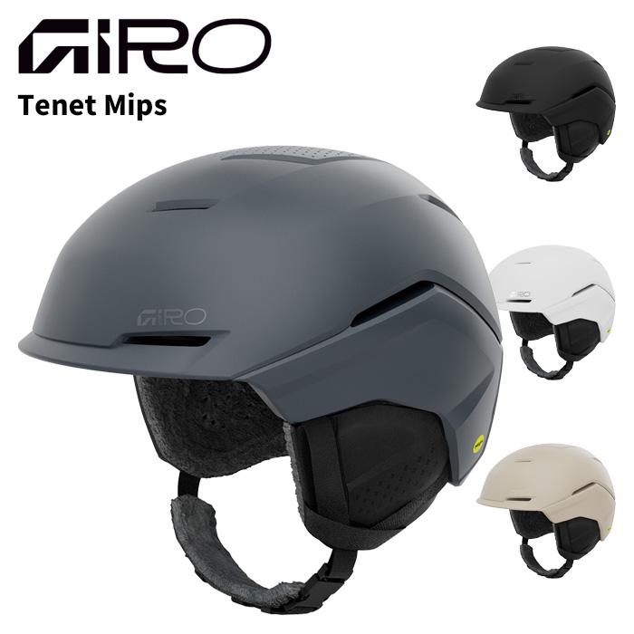 GIRO ジロ ヘルメット Tenet Mips 25-26モデル レディース : FUSO SKI