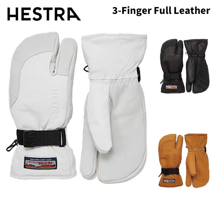 30872】HESTRA ヘストラ グローブ 3-Finger Full Leather 25-26 モデル
