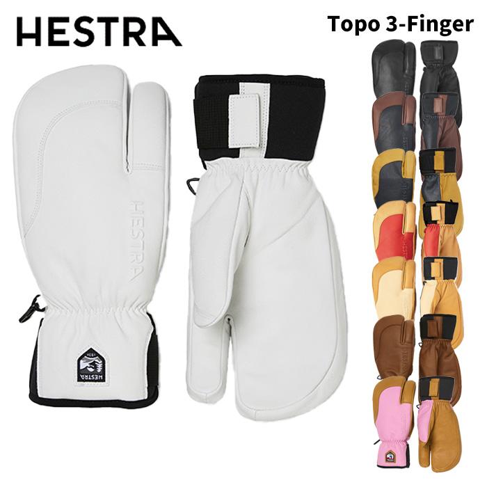 33872】HESTRA ヘストラ グローブ Topo 3-Finger 25-26 モデル : FUSO