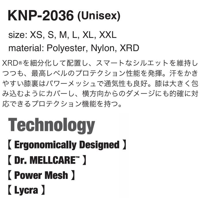 KARNA カルナ プロテクター Genuine Protective Tights approved by