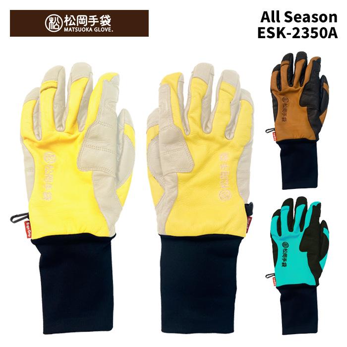売れ筋  【426mat7012】 限定デザイン