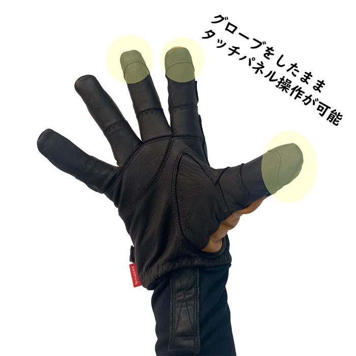 【ESK-2350A】松岡手袋 MATSUOKA GLOVE グローブ All Season 25-26 モデルの画像