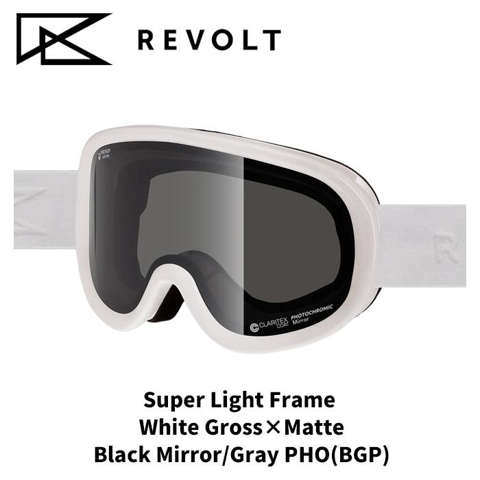 25/26' REVOLT SUPER LIGHT FRAME White 新品 X SUPER FRAME
