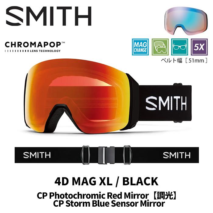 Snowboard Bril Blue Mirror Smith OPTICS 4D MAG Ski- En Snowboardbril – ChromaPOP Everyday Blue Mirror Zonnebril | UV-Bescherming Voor Wintersport Ski Bril