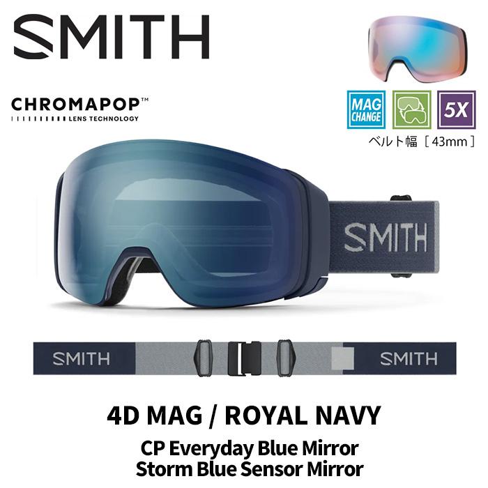 Smith 4D Mag  Navy ゴーグル SMITH スミス ゴーグル 4D MAG / ROYAL NAVY CP EVERYDAY BLUE MIRROR