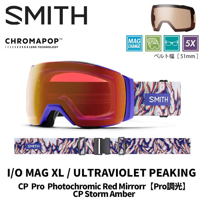 SMITH スミス ゴーグル I/O MAG XL / ULTRAVIOLET PEAKING CP PRO