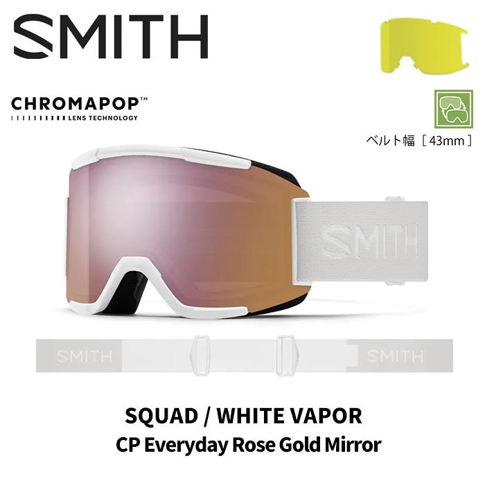 SMITH スミス ゴーグル SQUAD / WHITE VAPOR CP EVERYDAY ROSE GOLD