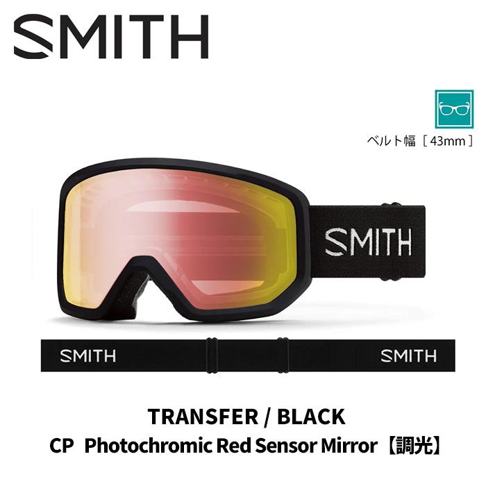 SMITH スミス ゴーグル TRANSFER / BLACK PHOTOCHROMIC RED SENSOR