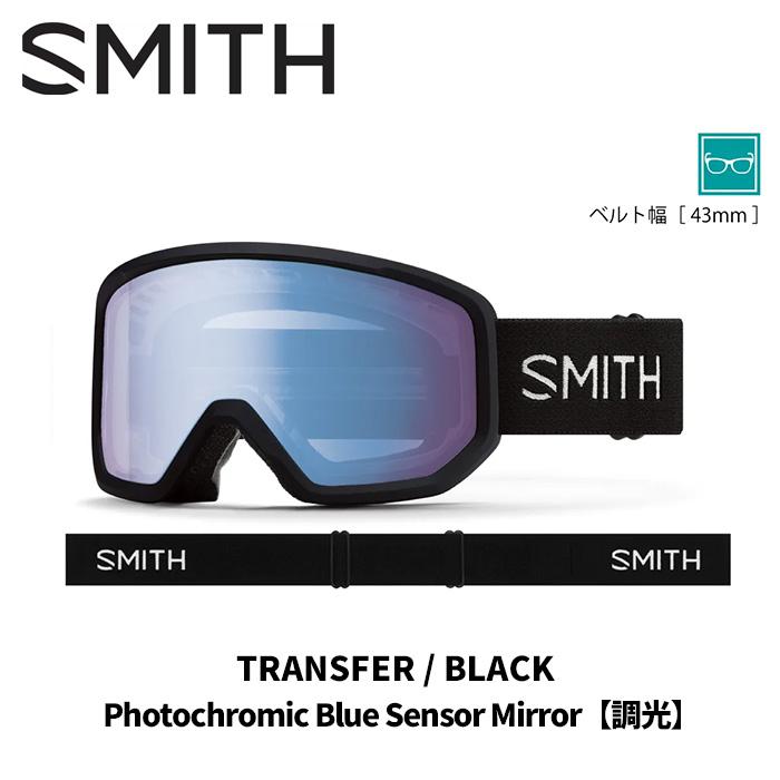 SMITH スミス ゴーグル TRANSFER / BLACK PHOTOCHROMIC BLUE SENSOR
