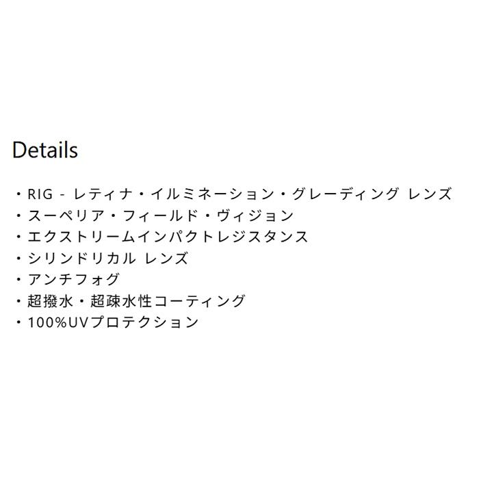 150145】SWEET PROTECTION スウィートプロテクション ゴーグル Durden