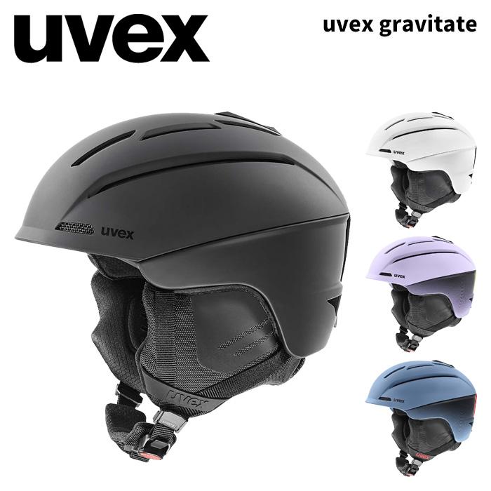 ［使用3回］uvex gravitateスキー・スノボヘルメット ストーンブルー uvex gravitateUVEX｜ウベックス：WINTERSPORTS CYCLING EYEWEAR