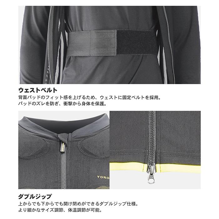 鎧武者 ヨロイムシャ プロテクター PROTECTOR VEST XRD YM-1736 25-26