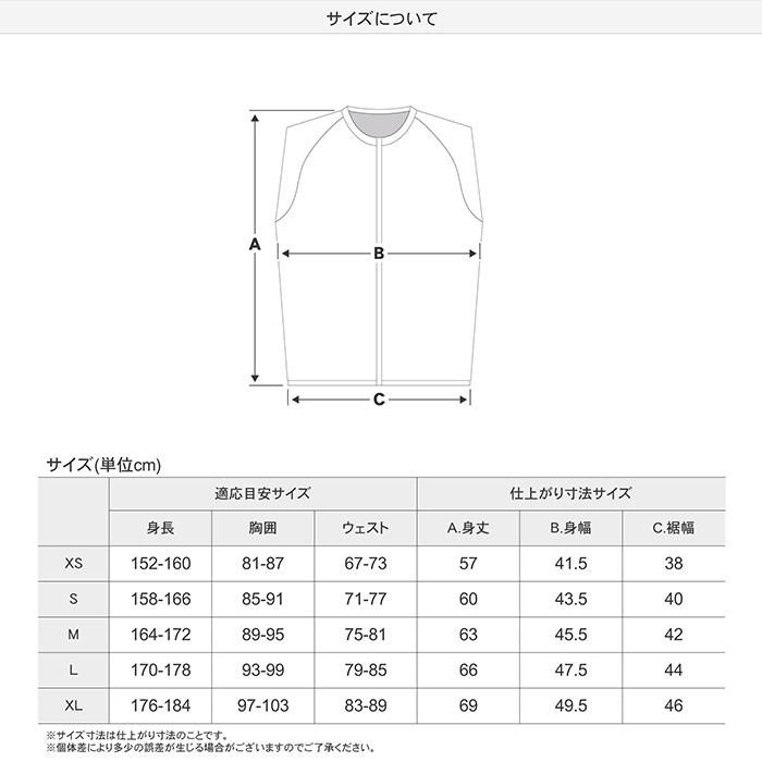 鎧武者 ヨロイムシャ プロテクター PROTECTOR VEST XRD YM-1736 25-26