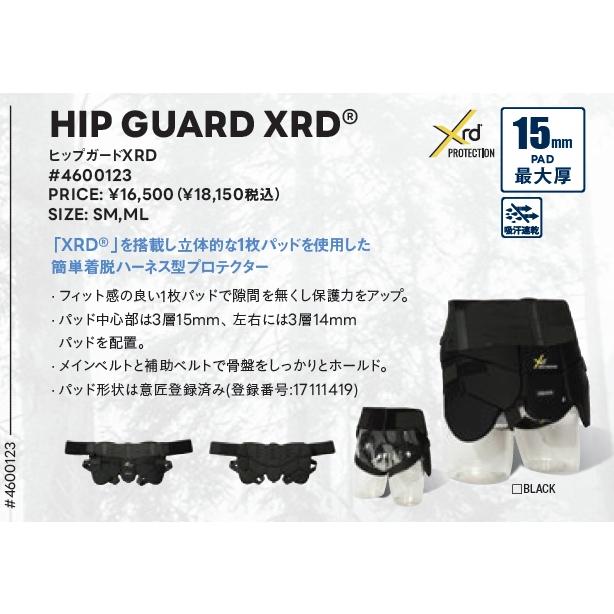 エビス HIP GUARD XRD ヒップガードXRD プロテクター 下半身 後付けも
