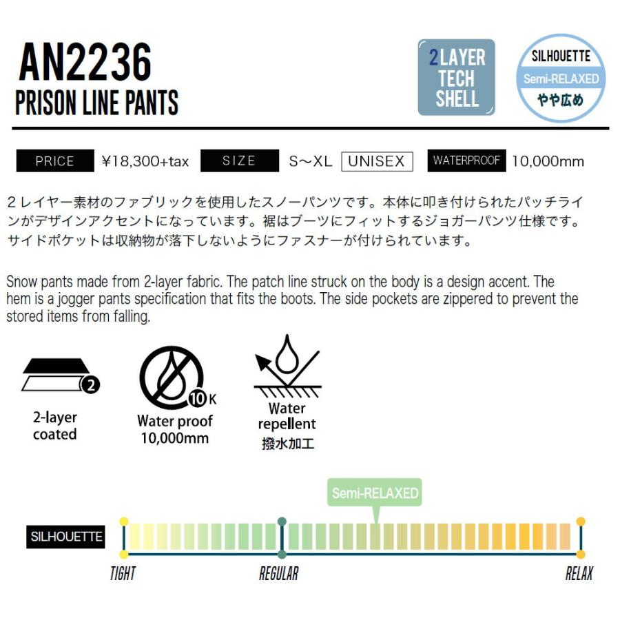 Anthem 【22/23・PRISON LINE PANTS：SAND】アンセム プリゾンラインパンツ 2LAYER TECH SHELL ...