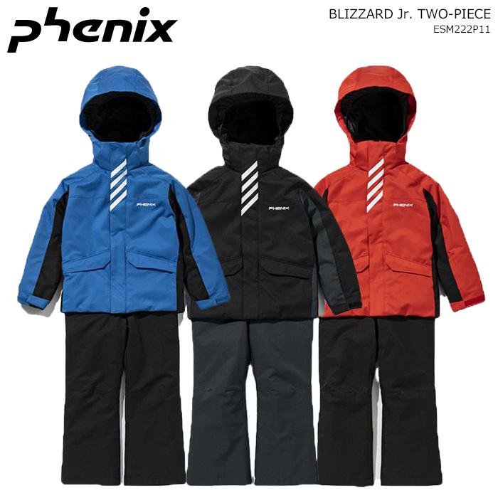 フェニックス (ESB222P31) ジュニア スキーウェア 上下 フェニックス（PHENIX） 子供用 ジュニアスキーウェア 上下セット