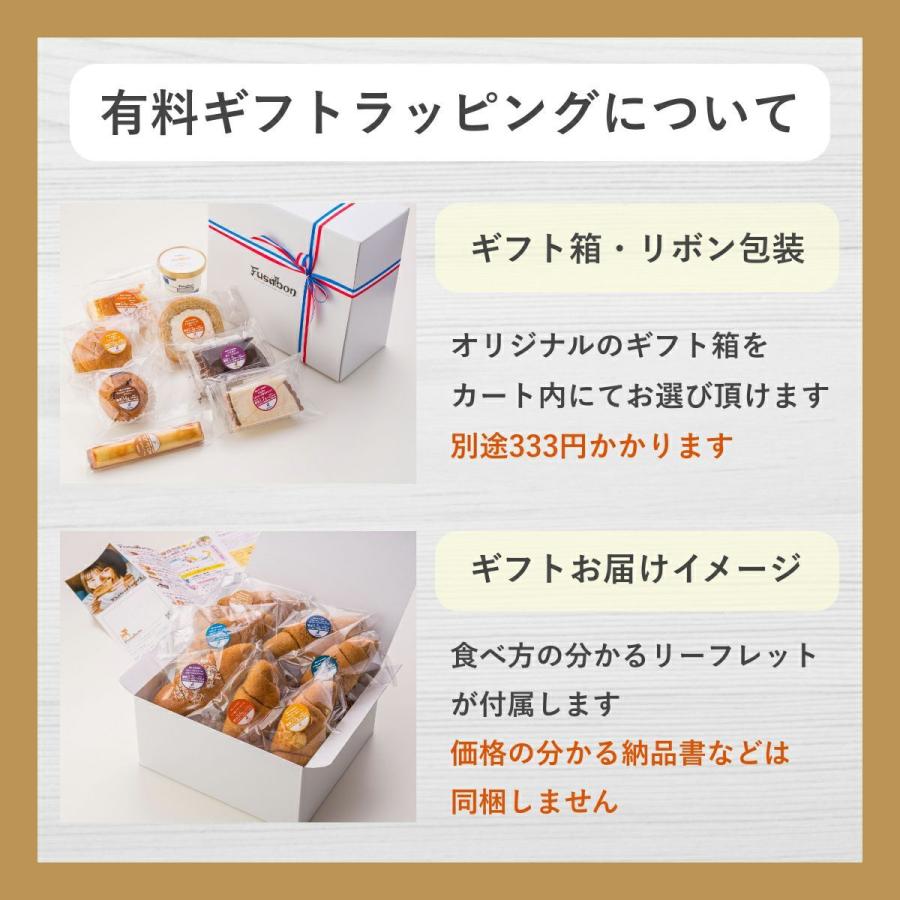 ミックスナッツチョコタブレット 糖質5.9g｜fusubon-online｜14