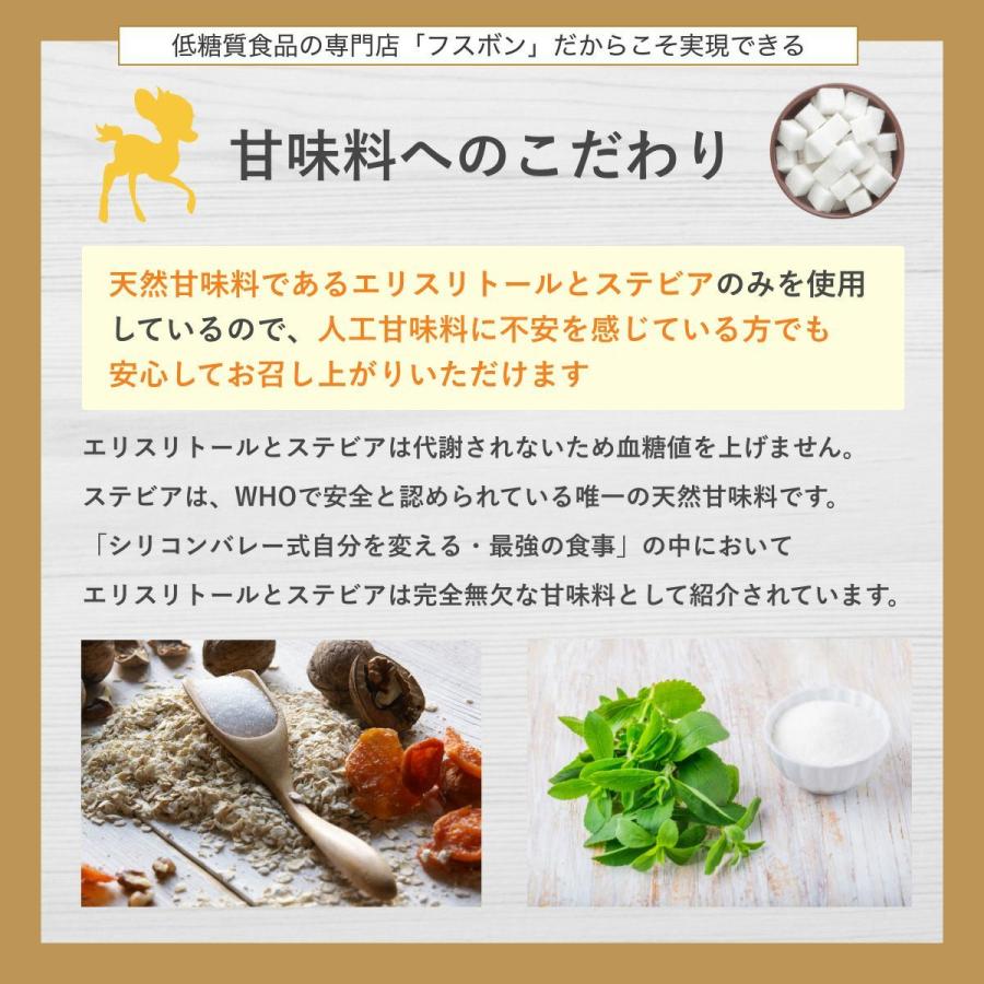 ミックスナッツチョコタブレット 糖質5.9g｜fusubon-online｜07