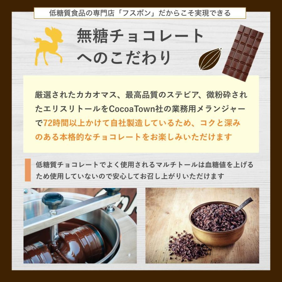 ミックスナッツチョコタブレット 糖質5.9g｜fusubon-online｜09