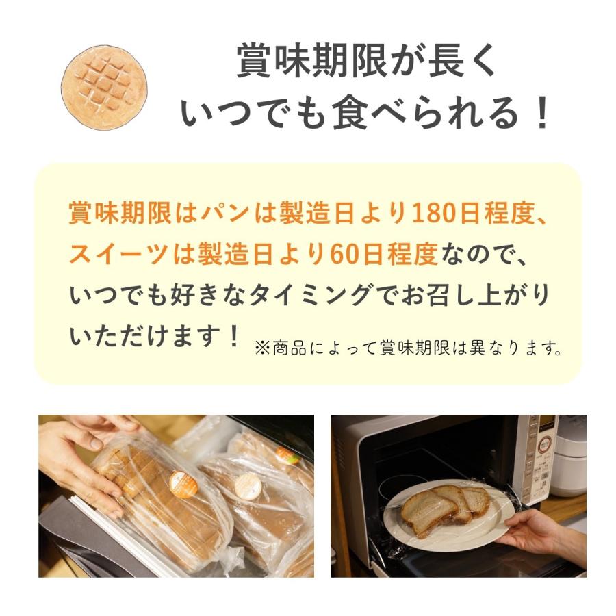 フスボンチョコチップクッキー(10枚入り)  糖質1.0g/枚｜fusubon-online｜12