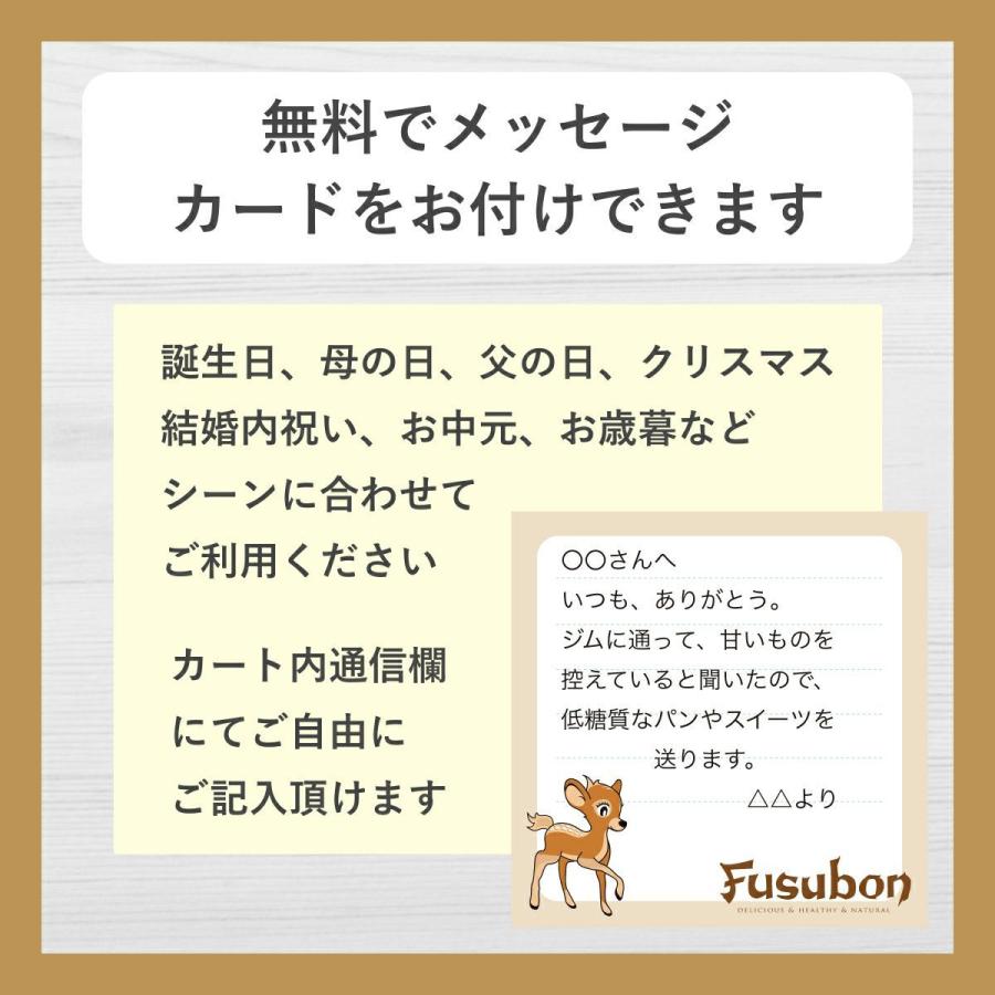 フスボン チョコチップメロンパン 糖質5.3g｜fusubon-online｜19