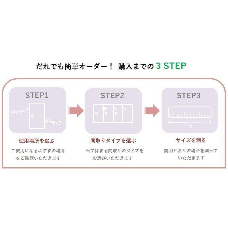 襖 ふすま フスマ おしゃれなオーダーメイドふすま高さ1850mm以下 幅930mm以下 Fusuma 01 ふすま 建具の宅配便 通販 Yahoo ショッピング