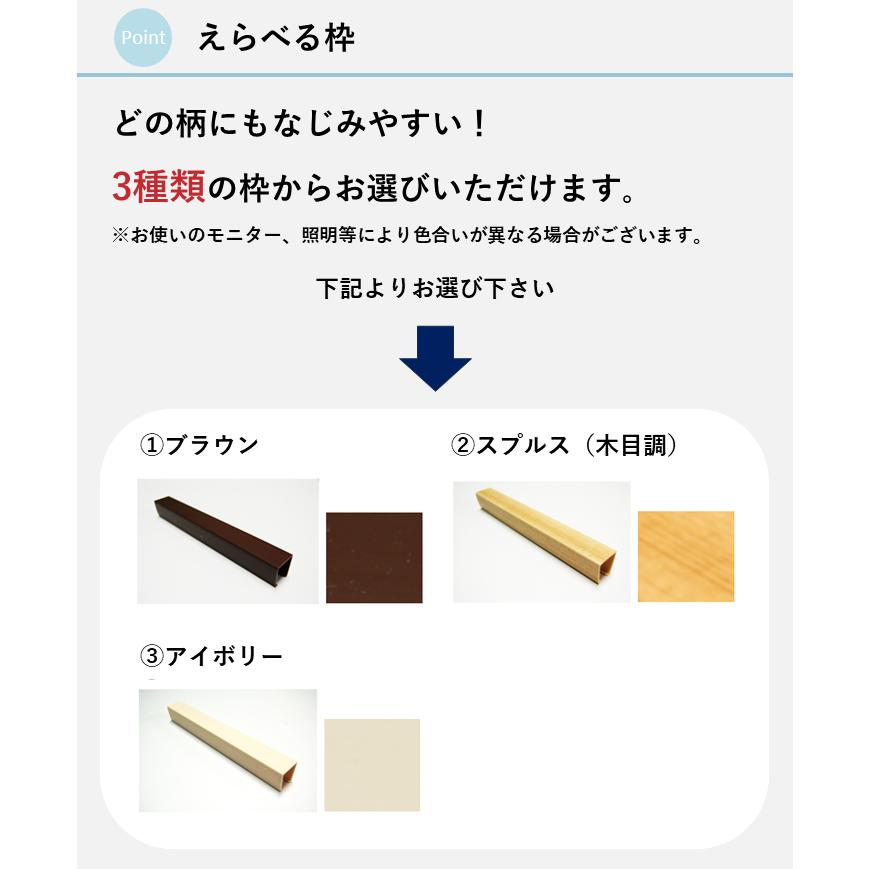 襖 ふすま フスマ おしゃれなオーダーメイドふすま 高さ1850mm以下 幅
