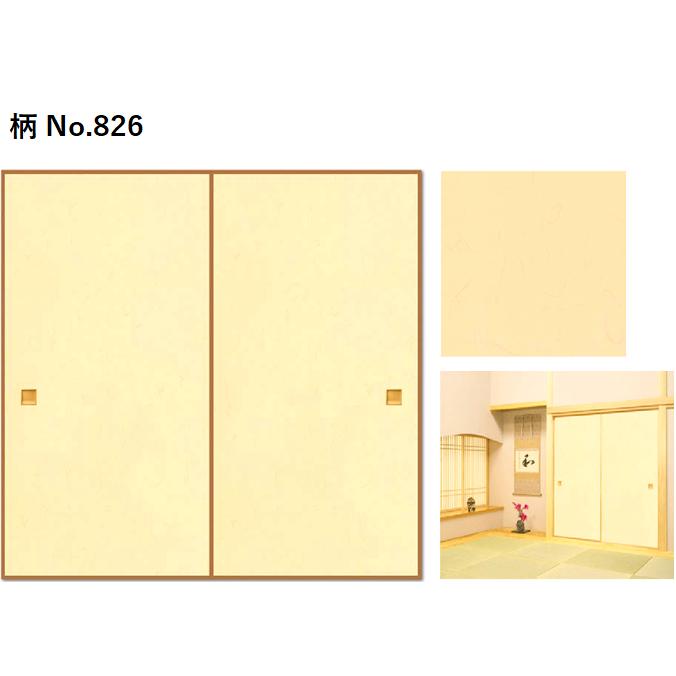 まふまふ　オーダー服 まふまふ様専用オーダー服