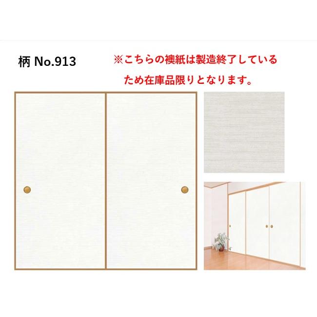 まふまふ　オーダー服 まふまふ様専用オーダー服