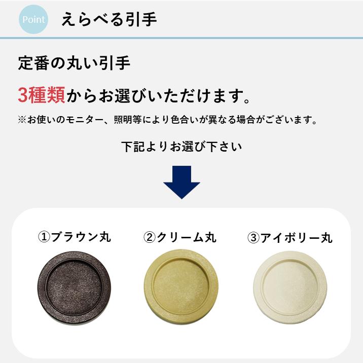 襖 ふすま フスマ 天袋 おしゃれなオーダーメイドふすま 高さ600mm以下