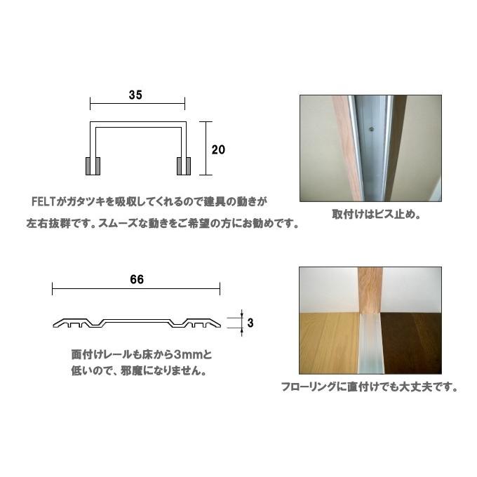 コ型＆面付けアルミレールセット　長さ2720ｍｍ（ミゾサイズ12ｍｍタイプ） |  | 02