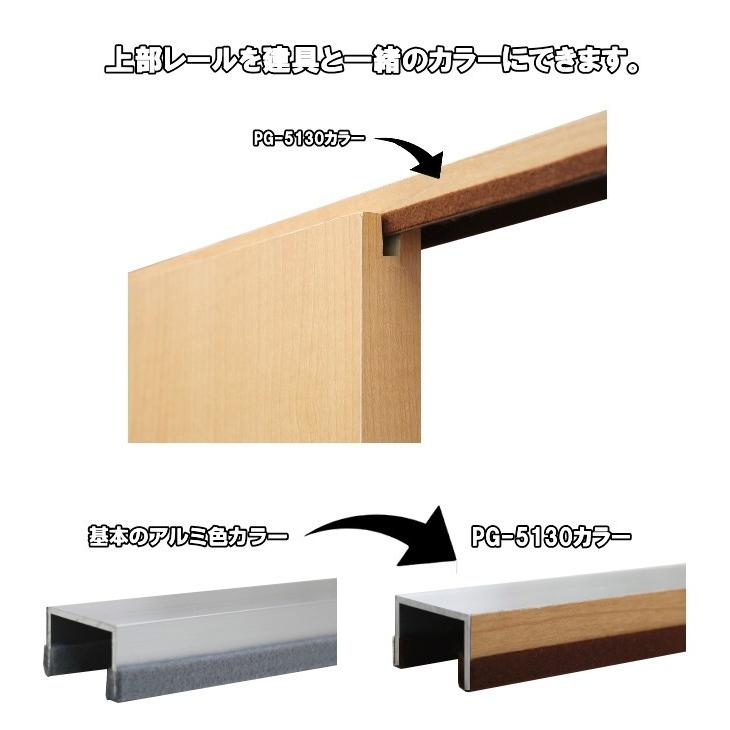 コ型＆面付けアルミレールセット　長さ2720ｍｍ（ミゾサイズ12ｍｍタイプ） |  | 03