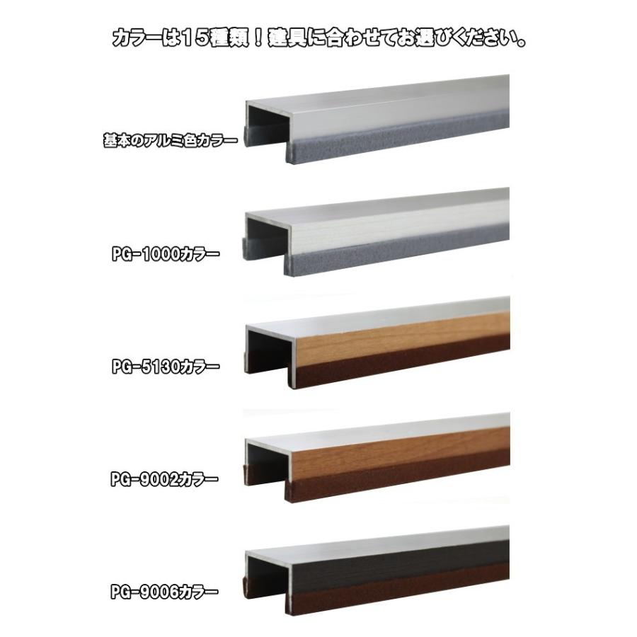 コ型＆面付けアルミレールセット　長さ2720ｍｍ（ミゾサイズ12ｍｍタイプ） |  | 04