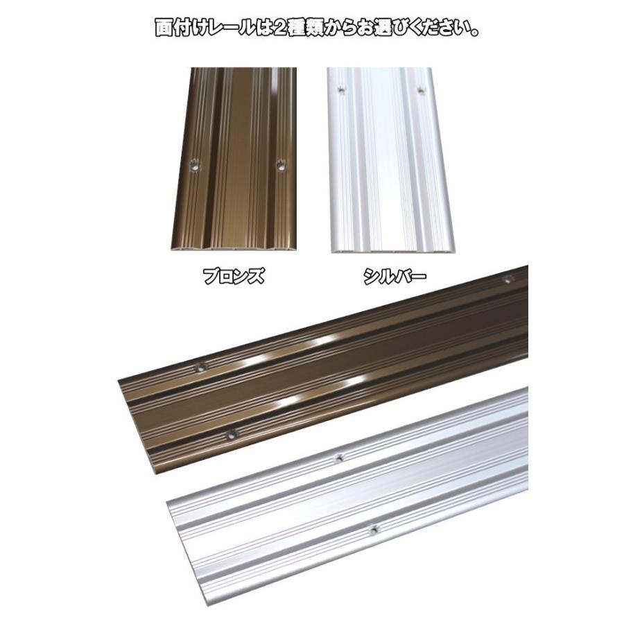 コ型＆面付けアルミレールセット　長さ2720ｍｍ（ミゾサイズ12ｍｍタイプ） |  | 05