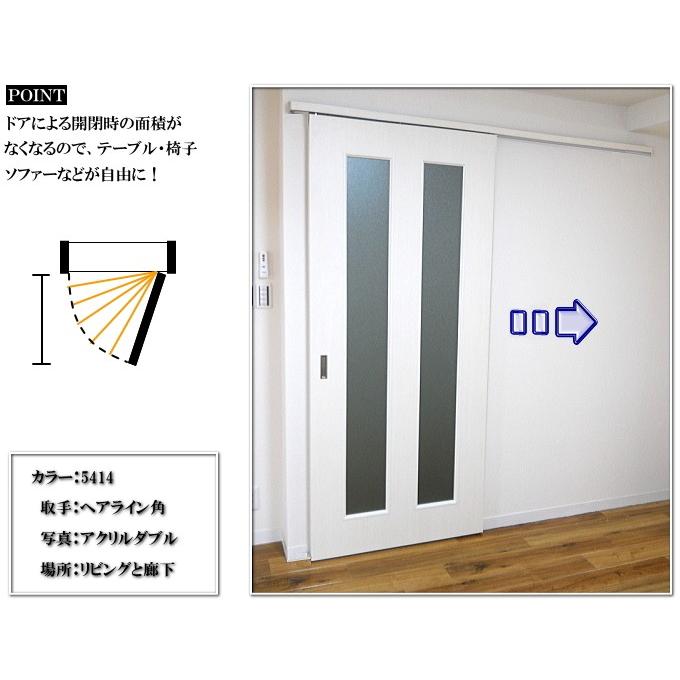 アウトセットレール ドアから引戸へ |  | 03