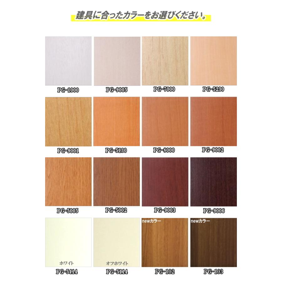 アウトセットレール ドアから引戸へ |  | 07