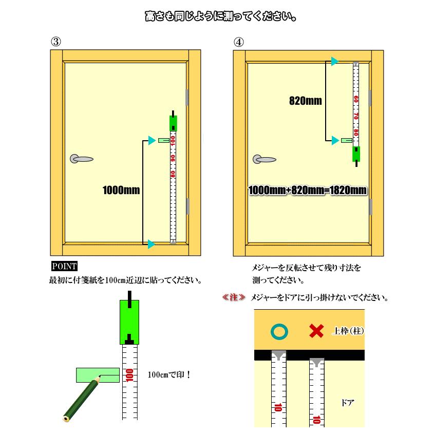 DOA 洋室建具 フラット ドア タイプ PG高さ：1821〜2100mmのオーダー
