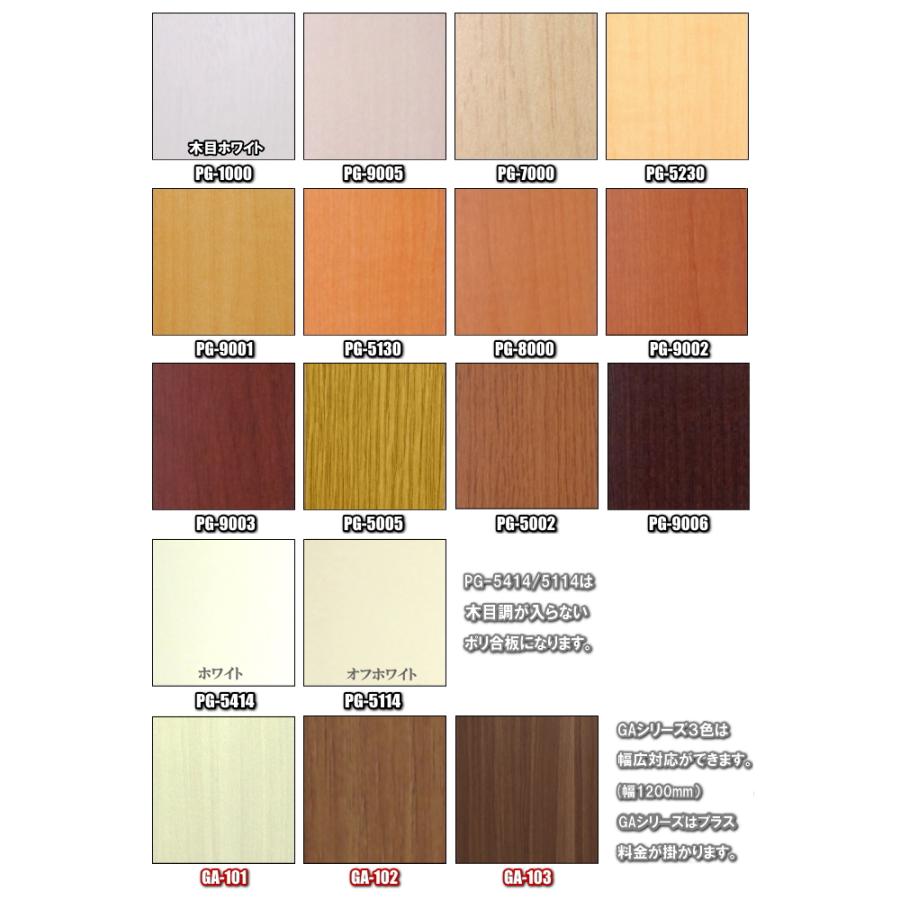DOA 洋室建具 アクリルダブル入り ドア タイプPG 高さ：601〜1820mmの
