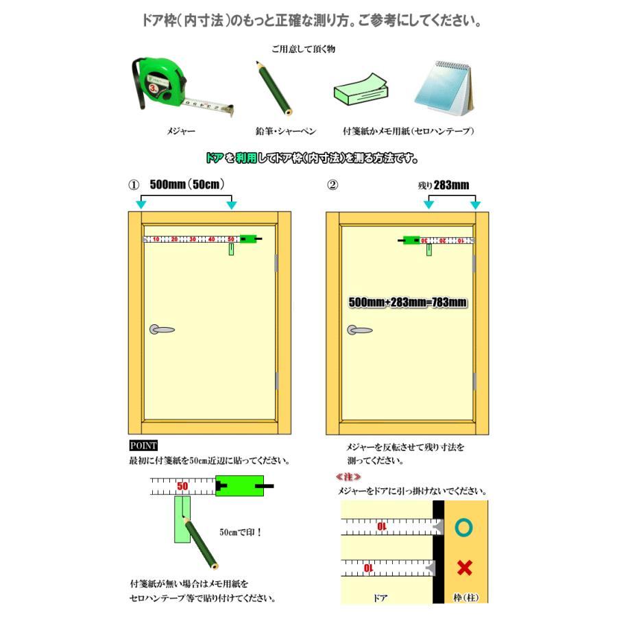 DOA 洋室建具 フラット ドア タイプ PG高さ：601〜1820mmのオーダー