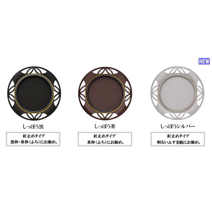 ふすまさん専用 山水・景勝シリーズ 押入ふすま 襖タイプ 高さ：1821〜2100mm 細ふち