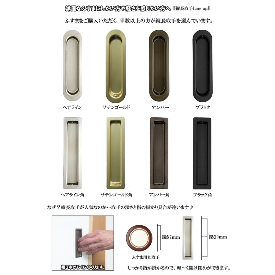 木目調シリーズ和室出入口ふすま 襖タイプ 高さ：601〜1820mm〔細ふち