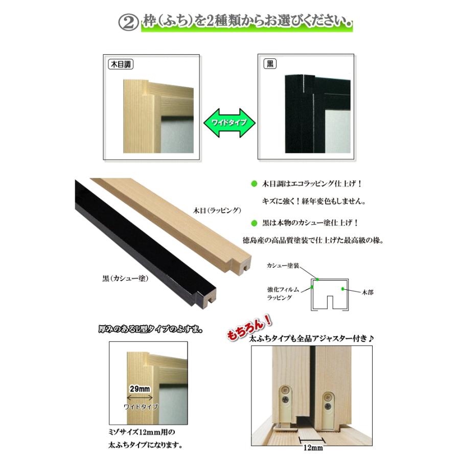 凛シリーズ 和室出入口ふすま 襖タイプ高さ：1821〜2100mm〔太ふち