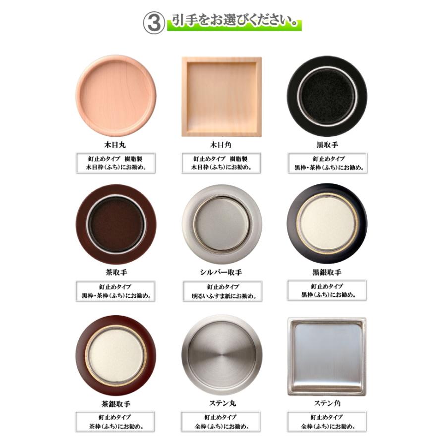 凛シリーズ 和室出入口ふすま 襖タイプ高さ：1821〜2100mm〔太ふち